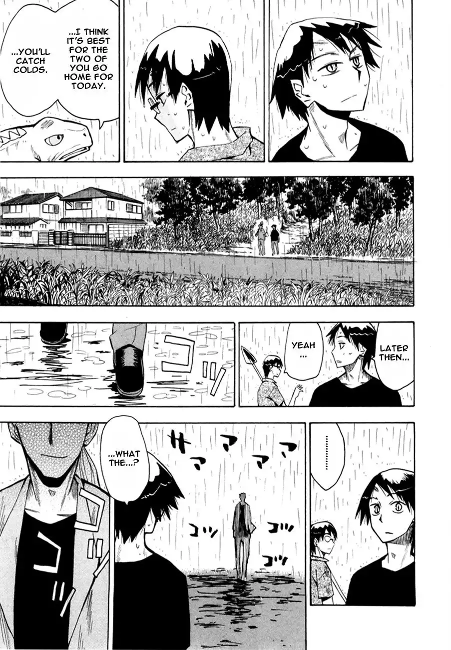 Wakusei no Samidare Chapter 39 21
